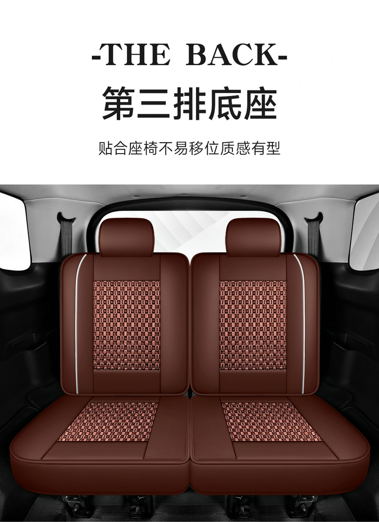 2+3+2 Car Seat Covers Toyota Hong Kong Version Freed Noah Toyota Vios Fortuner Four-Season Seven-Seater