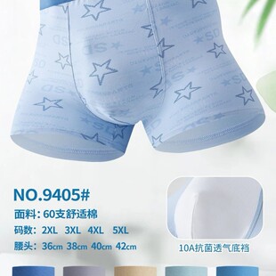 9405#����60֧���m����ʿ��ѝ2XL-5XL���͸��ƽ�ǃ�ѝβ�δ��N��