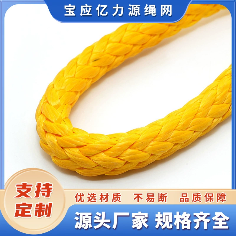 Полиэтиленовым покрытый 12-прядный трос 32 мм для швартовки, морской лебедочный трос, износостойкий высокопрочный трос