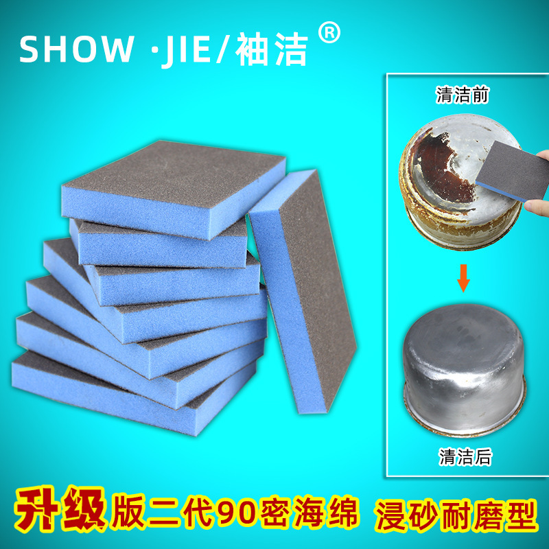 Diamond Sponge Nano Cleaning Dishwashing Sponge Removes Rust and Stains, Scrubbing Pot Cleaning Magic Eraser, Factory Direct Sale