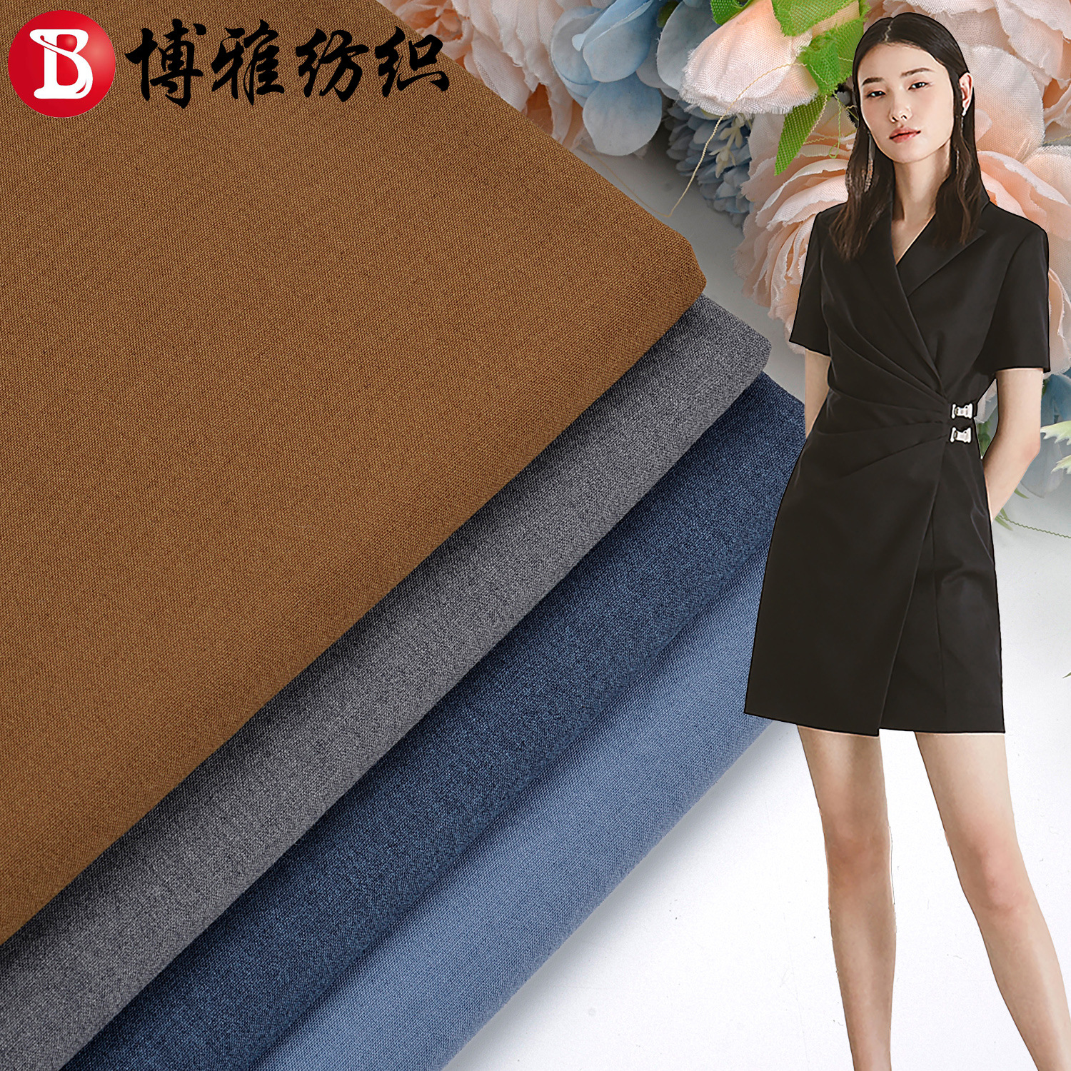 厂家现货夏季薄款西服布料225gtr平纹休闲套装时装裙子西装面料