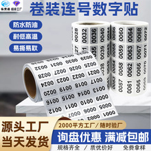 ���ξ��b�����N  1-2000���֘˺���С̖�a�B̖�N�����y�����z�˺�