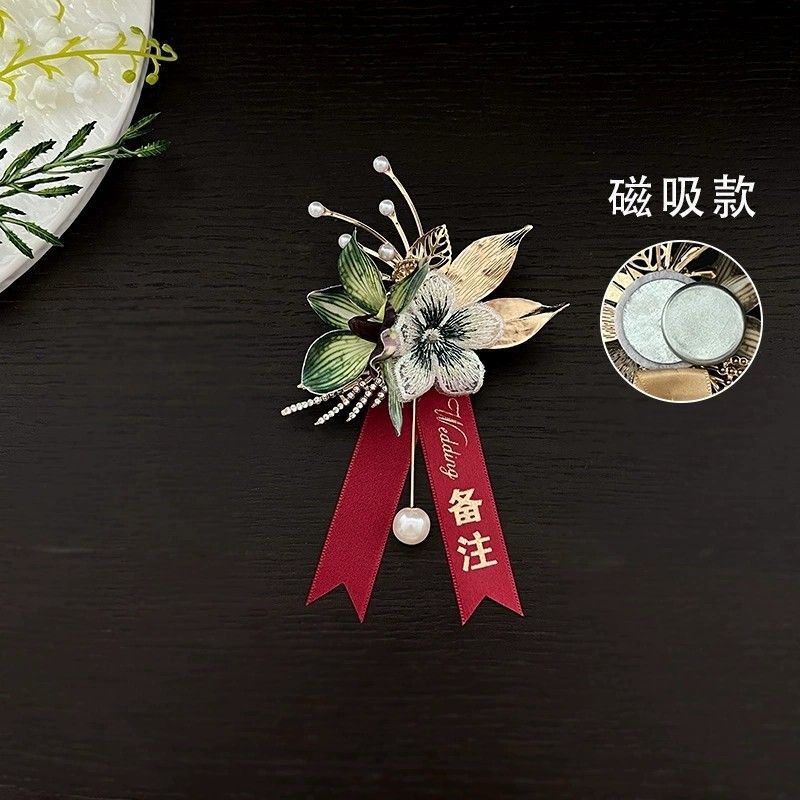 绿惠兰蝴蝶兰伴郎伴娘襟花结婚婚礼胸花新郎新娘商务活动磁吸胸针|undefined