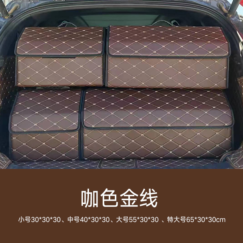 Caja de almacenamiento de bolsillo de mano Caja de almacenamiento plegable de cuero Caja de almacenamiento de automóviles multifuncional al por mayor Caja de acabado