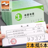 Коллекция Haolixin и коллекция драмы двухсторонняя трехсторонняя одностолбцовая многосторонняя безуглеродная реплика счета финансовая специальная вторая квитанция