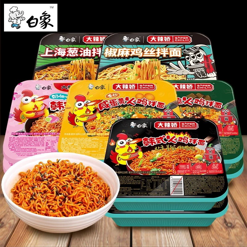 Оптовая продажа лапши быстрого приготовления «Белый слон», смешанная коробка, индейка и раковины, соленый яичный желток, для общежитий.