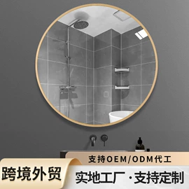 镜前灯;浴室镜;室内壁灯