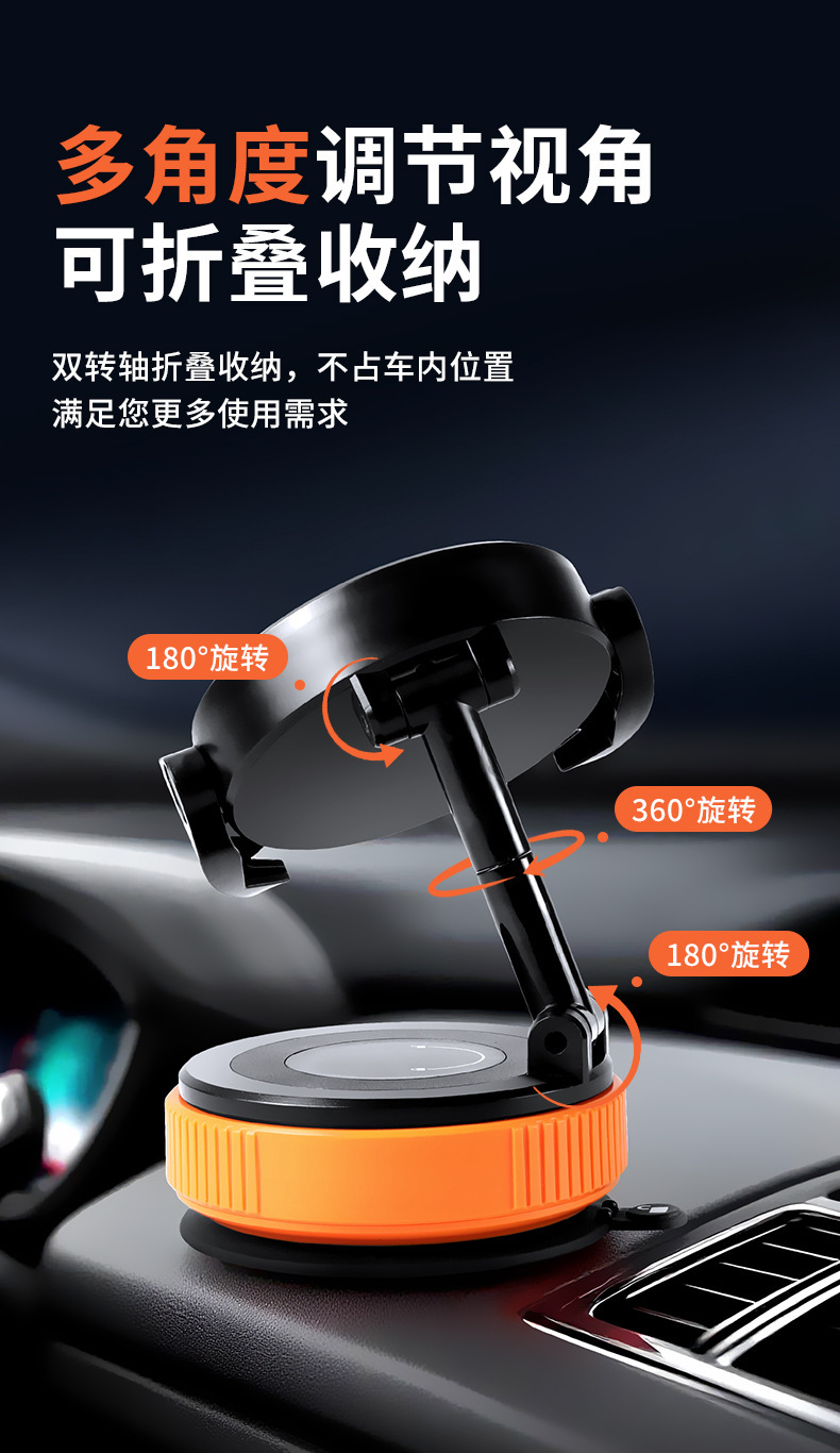 New Vacuum Adsorption Car Mobile Phone Holder Rotating Foldable Car Navigation Holder Stable Strong Magnetic Cross-Border