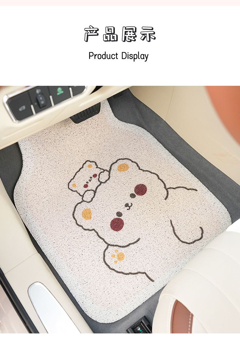 Manufacturer Customized Cartoon Car Floor Mats, Cute Non-Slip Car Foot Mats, Universal Wire Loop Easy-To-Clean Car Floor Mats