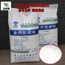 甜味剂;营养强化剂;酸度调节剂