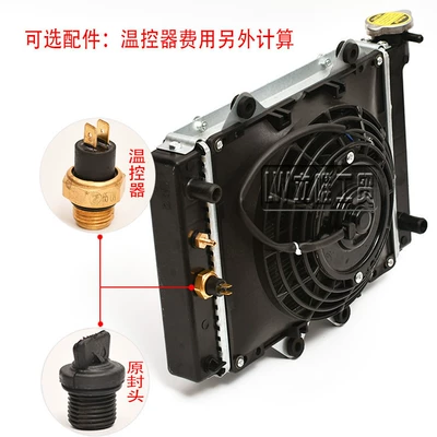 Hummer Longding Water-Cooled 150-250Cc Fan | Water tank