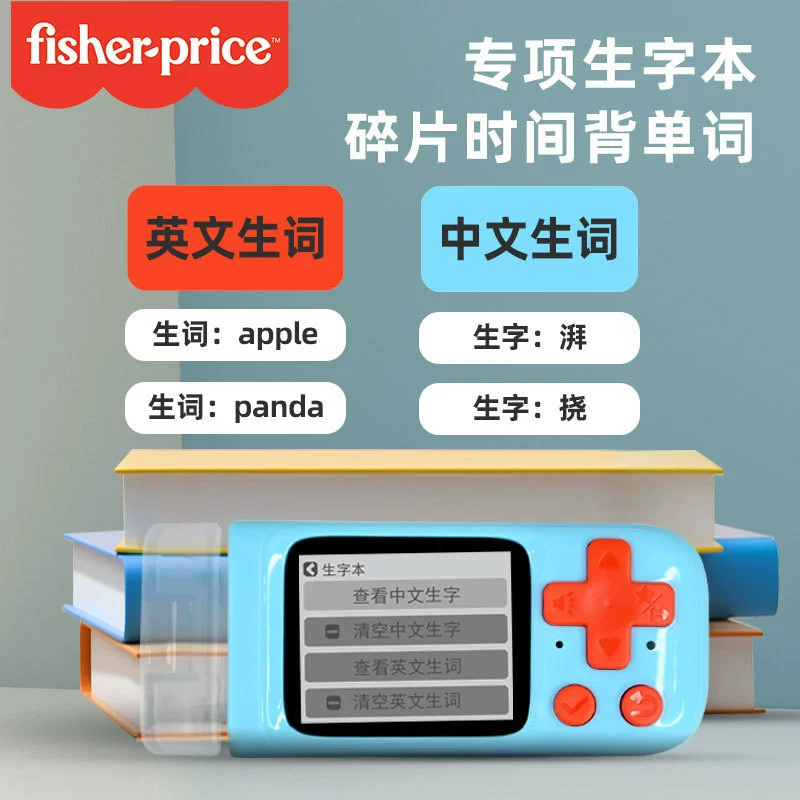 Fisher-Price Pocket Dictionary для учеников начальной и средней школы Офлайн обучение Сканирующий переводчик AI умный словарь ручка чтения
