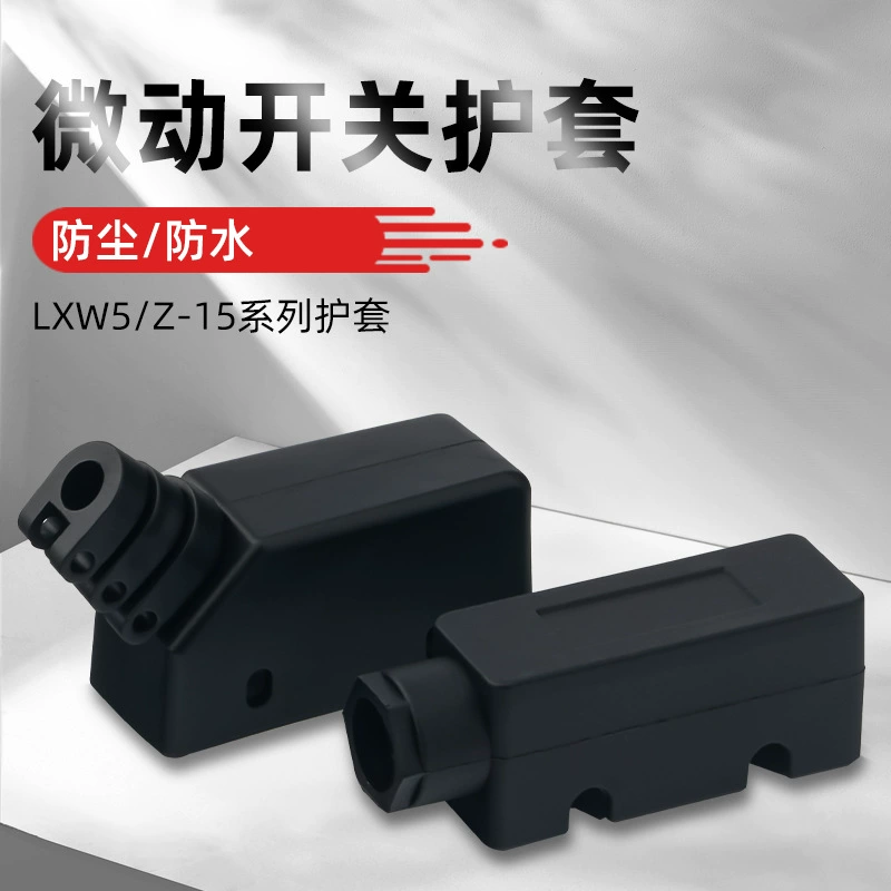 Жесткая оболочка микропереключателя LXW5 с ограничением хода Z-15G основа TM Защитная крышка резиновая Мягкая крышка