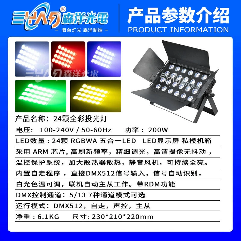 Lightweight table lamp, LED square travel atmospheric spotlight