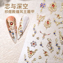 恋と深空の新商品の祁煕のネイルアートステッカー敦煌風のネックレスのレリーフの小さい図案のバックゴムの爪は貼ります。