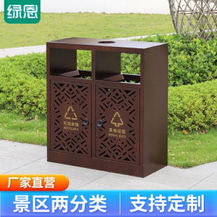Outdoor Stainless Steel Scenic Area Trash Can, Community Park Fruit Peel Bin, Classic Dual-Classification Trash Bin, Galvanized and Durable