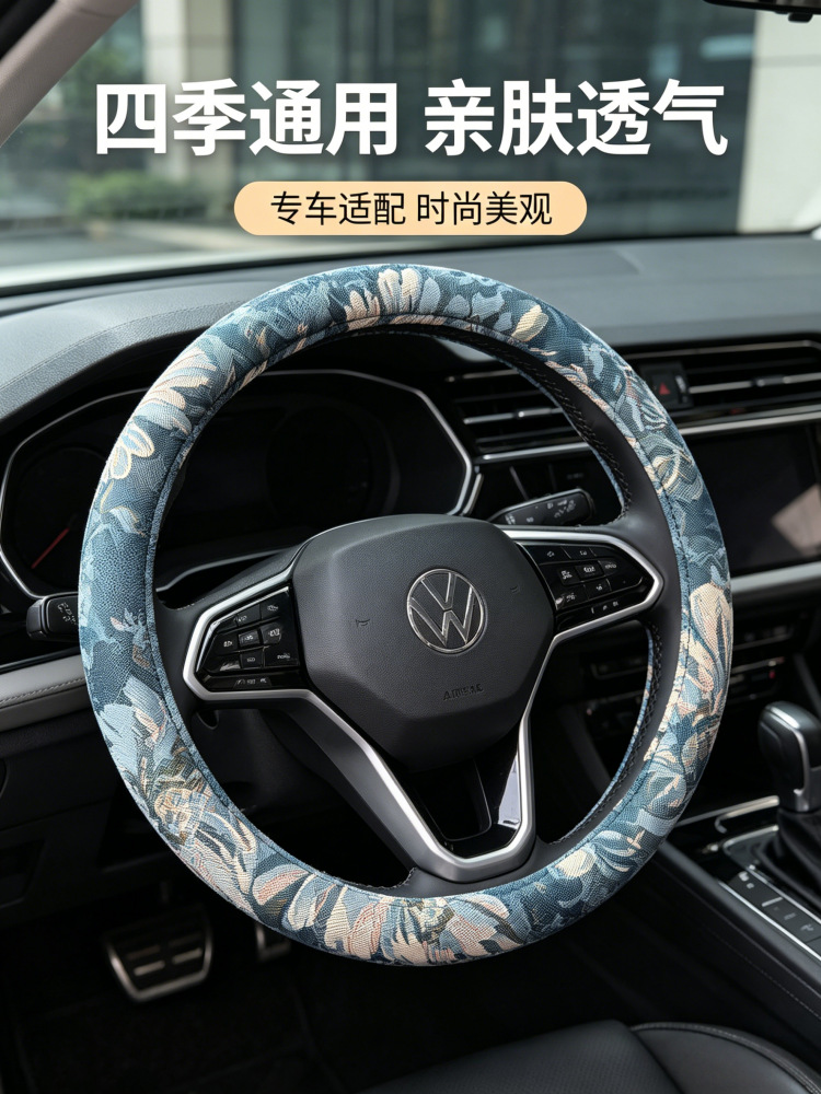 Summer Steering Wheel Cover, Breathable Cotton and Linen, Retro Oil Painting, National Trend, Men's and Women's Style, Universal for All Seasons, Car Handlebar Cover, Protective Cover