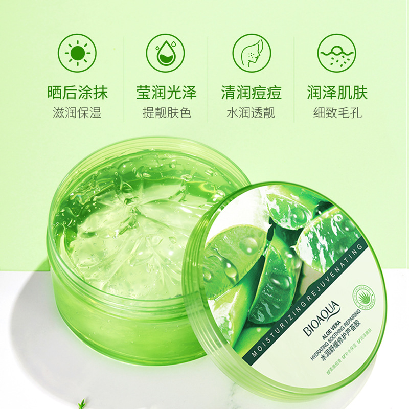 泊泉雅芦荟胶补水保湿面霜透靓细致毛孔滋润嫩肤芦荟凝胶面部护理