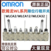 Omron/ŷķ��WLCA12-2N-N WLCA12-LD-N  BY OMR WLCA2-2 �г̿���