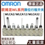 omron欧姆龙正品限位开关