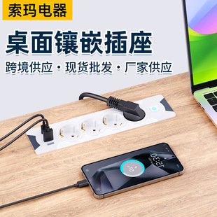 2025 New European Standard Desktop Embedded Socket Home Office Hidden High Power Patch Board Factory Outlet