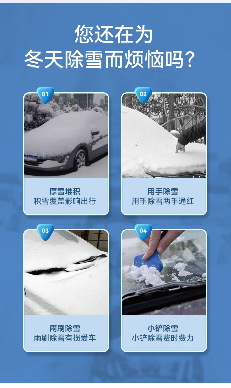 Car Snow Removal Shovel, Multifunctional Ice and Frost Removal Tool, Snow Scraper, Winter Car Window Glass Snow Cleaning Tool Wholesale