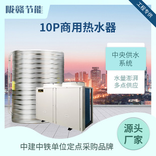 �]�M�՚��ܟ�ˮ������ 10����ʽ���P�ˮ�� �WУ�Ƶ��ù��̌���