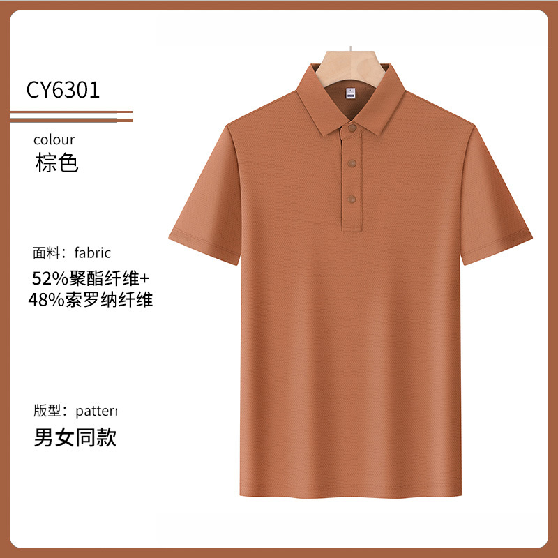 Prensado sin costuras protector solar resistente a los rayos ultravioleta poliamonio elástico con solapa camiseta publicitaria polo ropa de trabajo camiseta de secado rápido personalizada