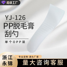 PP���|�������ȡ��˪Óë����˪��˪���׻��yƷ���b����С����
