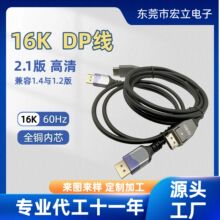 dp��2.1��16K������16Kdp�Ddp80G��������X�@ʾ���B�Ӿ�ȫ�~��о