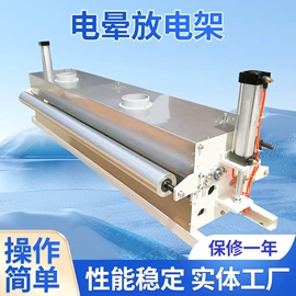 其他印前处理;塑机辅机;电子陶瓷材料