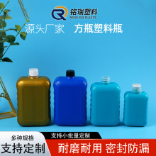 宠物用品瓶厂家供应400 800 1200ml扁方形塑料农药瓶鱼药瓶液体瓶