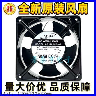 �������������ƙ��L��AA1281HB-AT/AW 110Vԭ�b��Ʒ�F؛