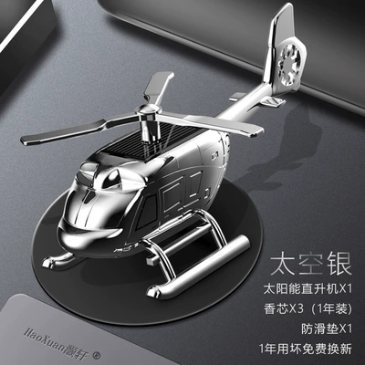 Car ornaments on-board aircraft ornaments aromatherapy - medium-aircraft-silver