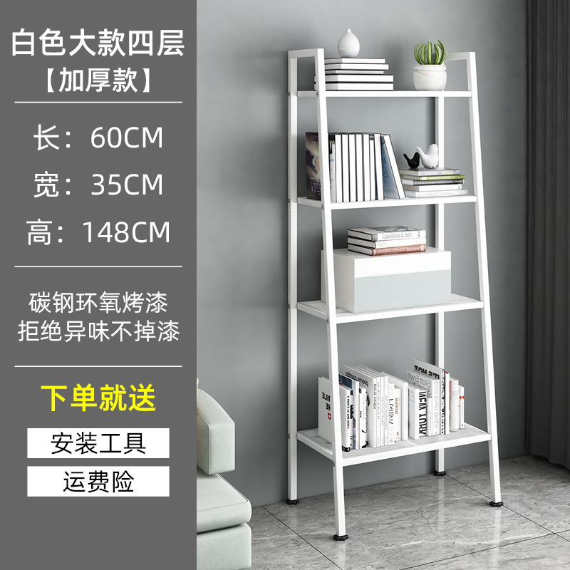 4층 흰색 대형 모델(두꺼운 탄소강)