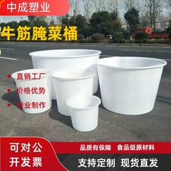 圆桶加厚牛筋叉车桶食品级大号酱菜酿酒桶pe泡菜桶500L腌制发酵桶