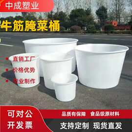 圆桶加厚牛筋叉车桶食品级大号酱菜酿酒桶pe泡菜桶500L腌制发酵桶