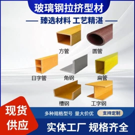 玻璃钢;防护栏;作业平台