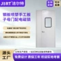 定制电子钢制钢质子母门