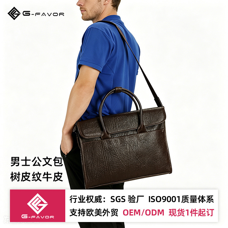 Business Commuter Genuine Leather Briefcase, Men's High-End Handbag, Large-Capacity Laptop Crossbody Shoulder Bag