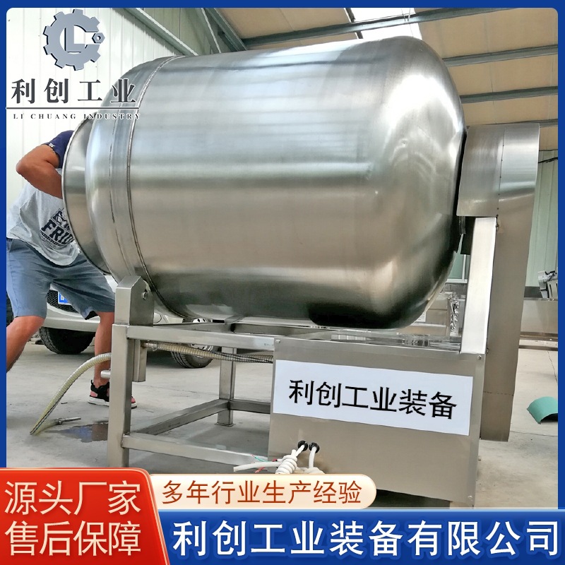 五香腊肉真空滚揉机 鸡胸肉变频真空滚揉机 鸡肾腌制入味设备