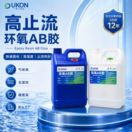 硬化胶;防水胶;UV胶