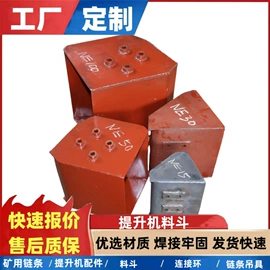 起重链条;输送设备配件;传动链