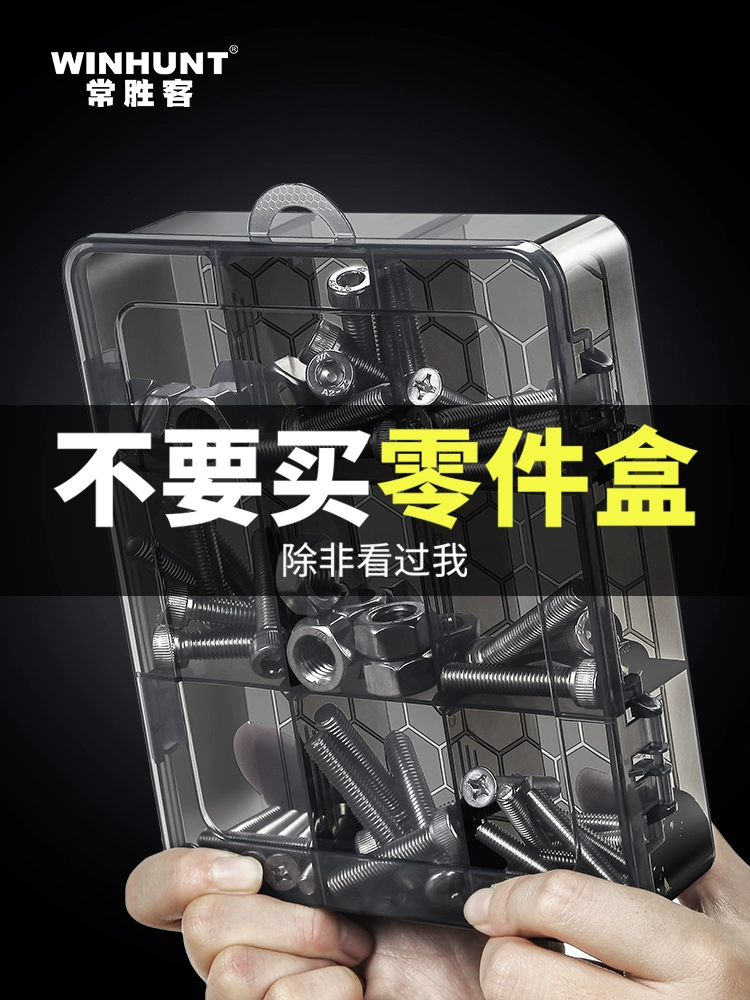 Классификация электронных компонентов для хранения пластикового оборудования