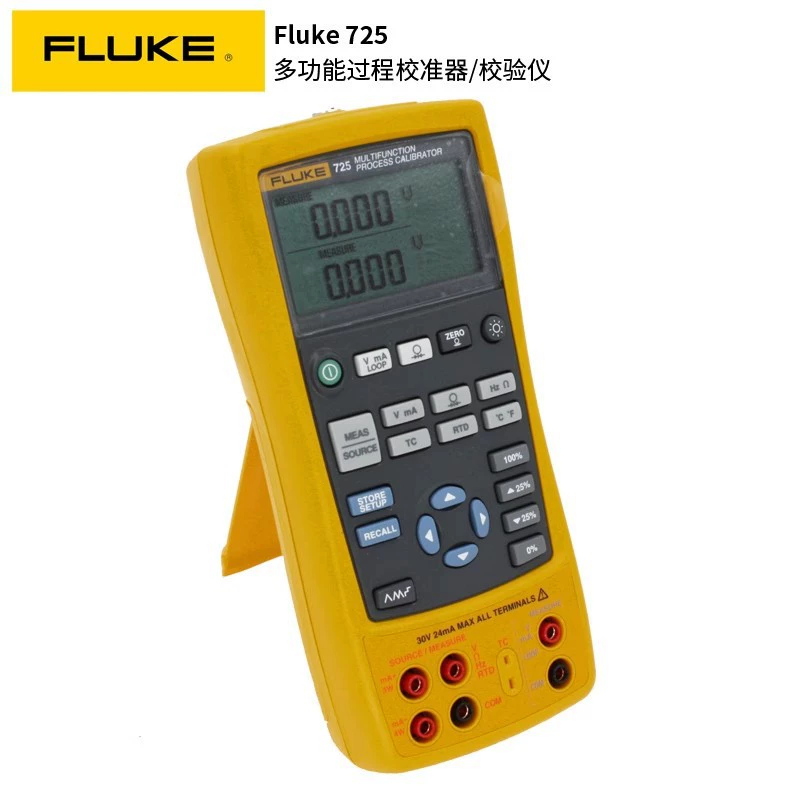 Fluke 725S Многофункциональный контрольный процесс FLUKE726 Китайский многофункциональный калибратор процесса