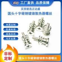 �S��ֱ����X�@��ɢ����̨�A�ݽz ���ɽM���ݽz�L��ɢ��Ƭ�ݽz