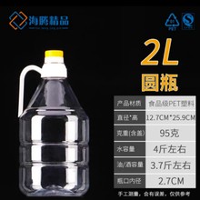2L�b�͉��b�ƶ���Ͱ����Ͱ�b�׾ƿվ�ƿ�b��ɢ��ƿ����Ͱ