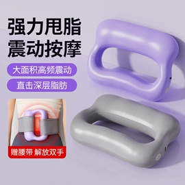 MINI按摩器;筋膜枪;电动剃须刀