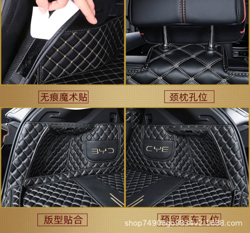 Suitable for Byd Song Plus Special Car Trunk Mat 25 Song Pluse Special Car Trunk Mat