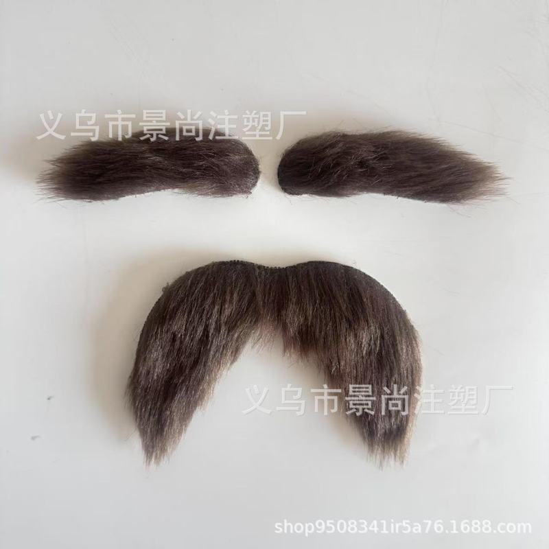 万圣节仿真胡子黑色假胡子表演道具派对用品大胡子假胡须八字胡|undefined